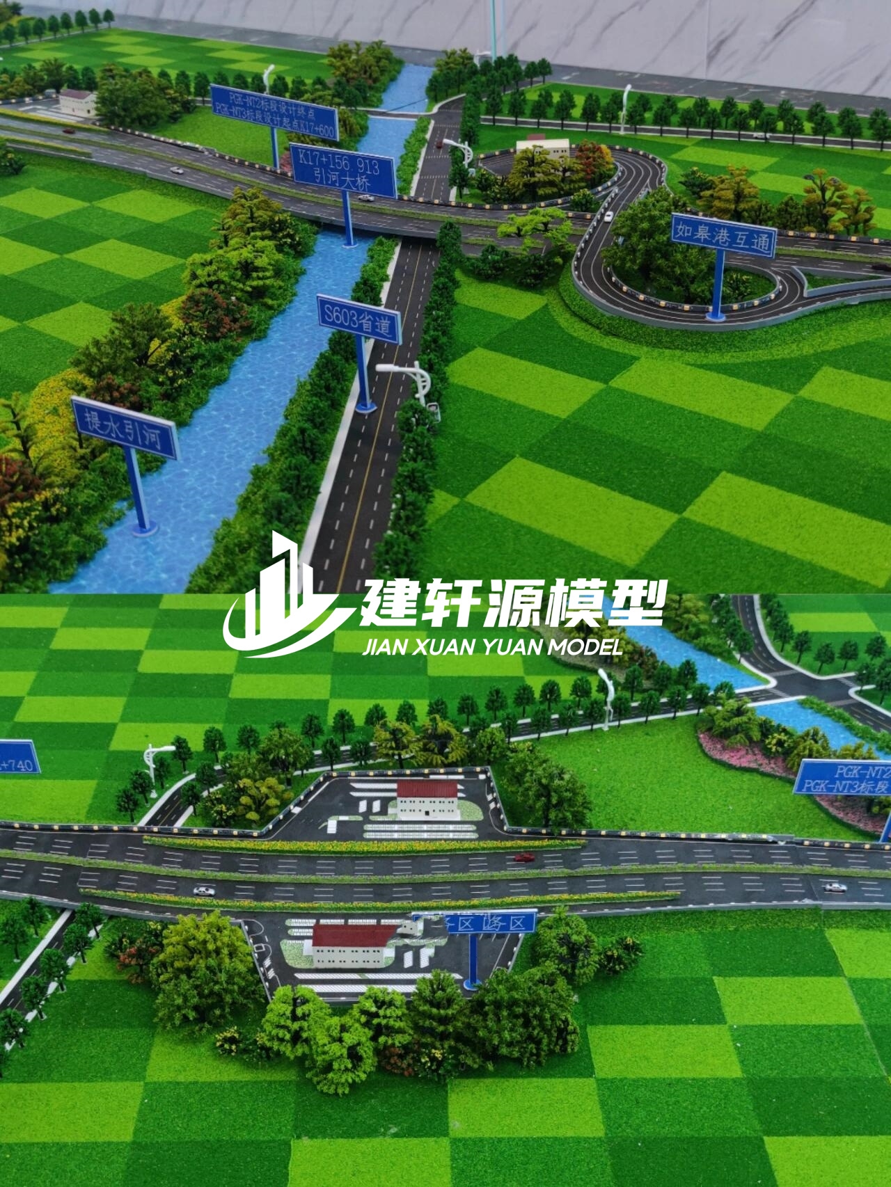 泰来高速公路模型来图定制