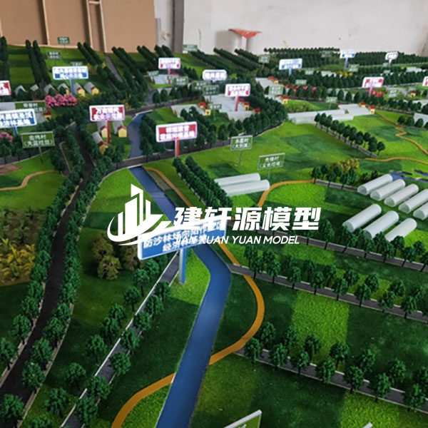 泰来智慧农业沙盘模型制作